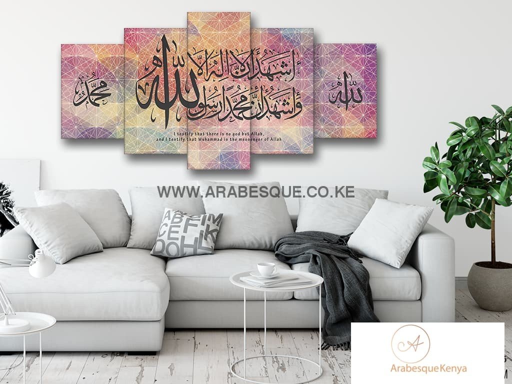 Full Shahada Paired With Allah Muhammad Pbuh On Pink Geometric Design - Arabesque