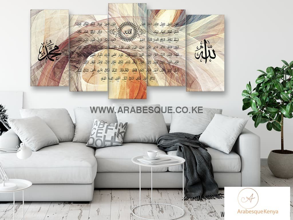 Asma Ul Husna 99 Names Of Allah Abstract Fractal - Arabesque
