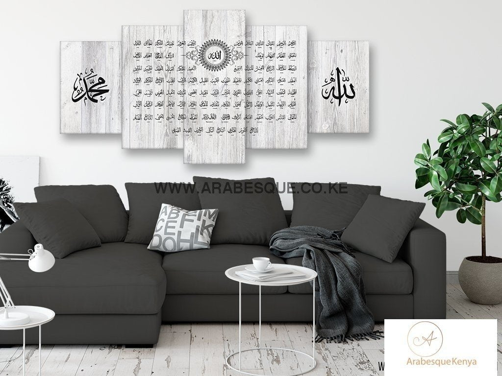 Asma Ul Husna 99 Names Of Allah On Stained White Woodpane - Arabesque