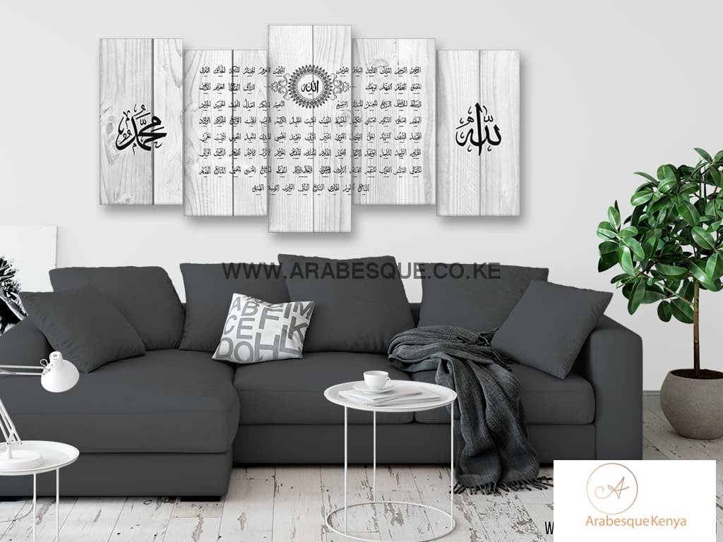 Asma Ul Husna 99 Names Of Allah On White Woodpane - Arabesque