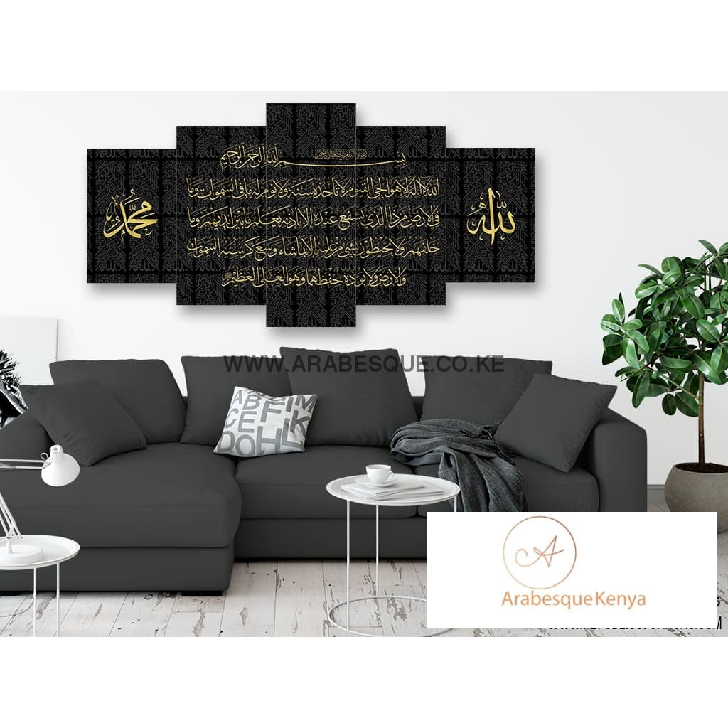 Ayatul Kursi The Throne Verse 5 Panels Kiswah Inspired Design - Arabesque