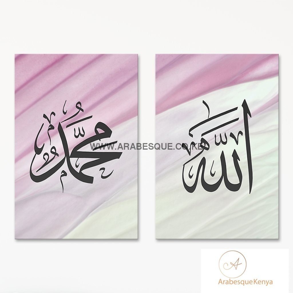 Allah Muhammad Set Pastel Pink Brush - Arabesque