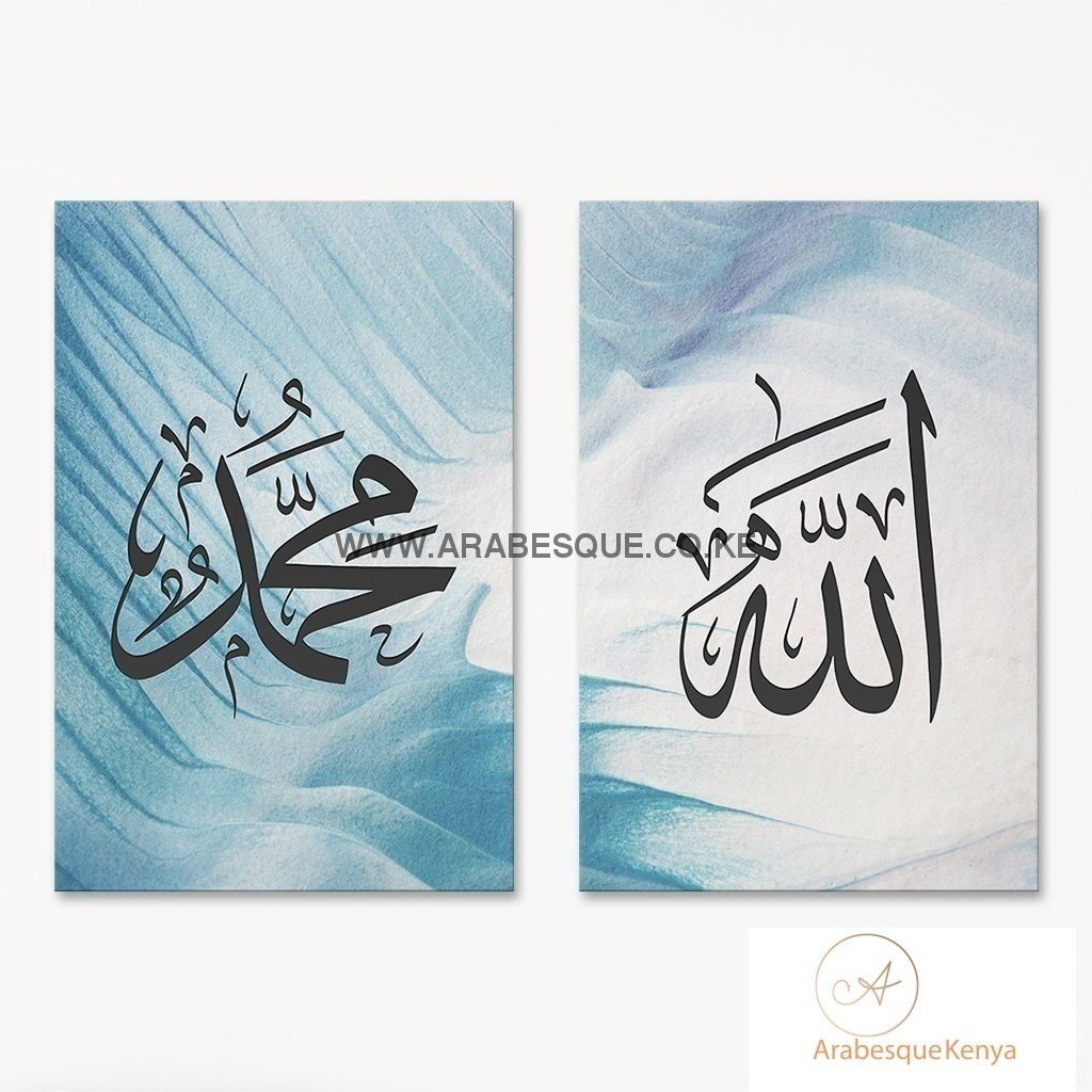 Allah Muhammad Set Pastel Blue Watercolor - Arabesque