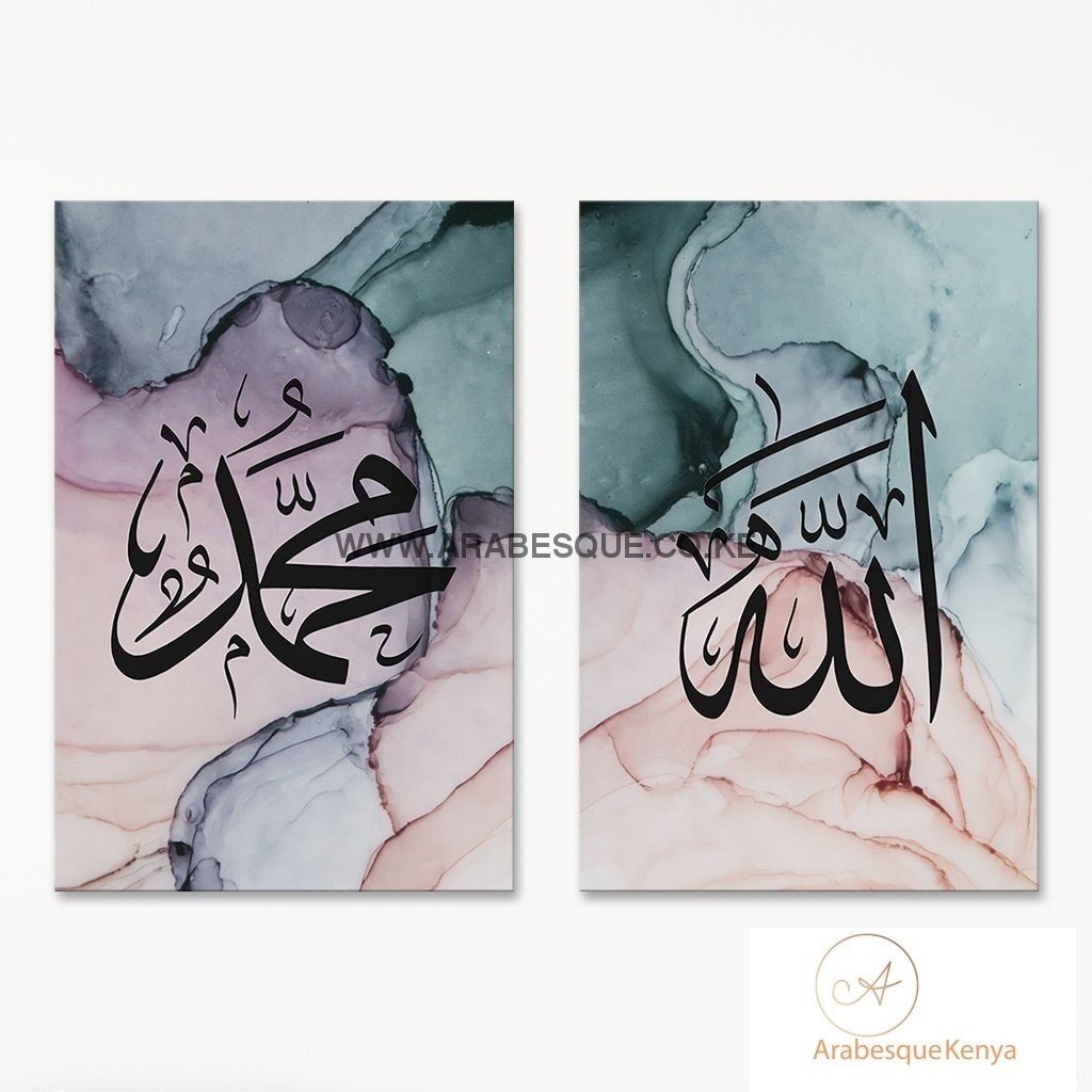 Allah Muhammad Set Pastel Abstract - Arabesque
