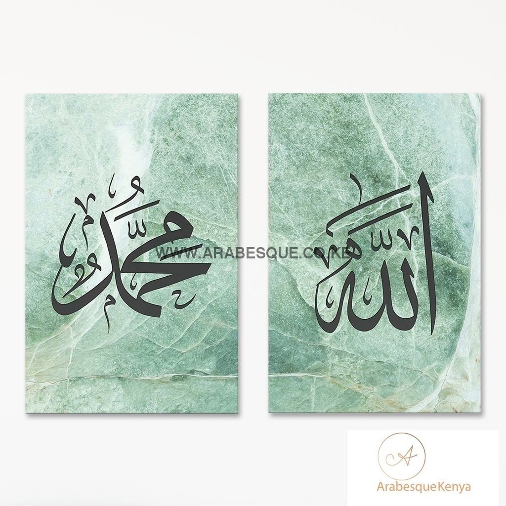 Allah Muhammad Set Green Marble - Arabesque