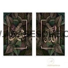 Allah Muhammad Set Purple Foliage - Arabesque