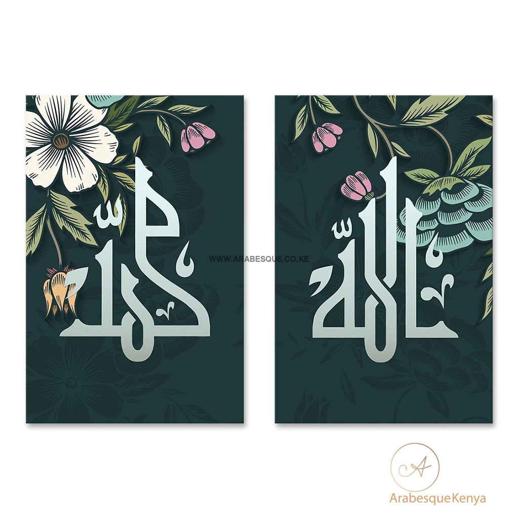 Allah Muhammad Set Vintage Flowers - Arabesque
