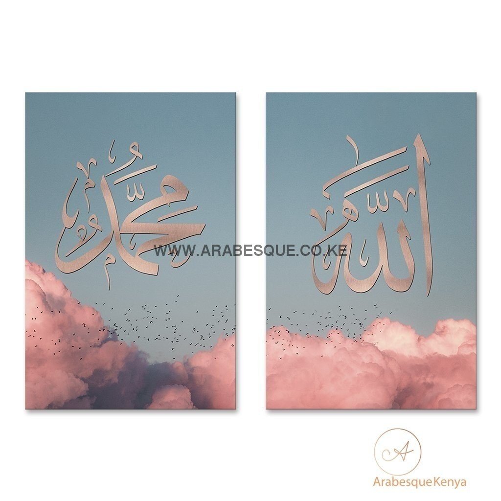 Allah Muhammad Set Pink Clouds - Arabesque