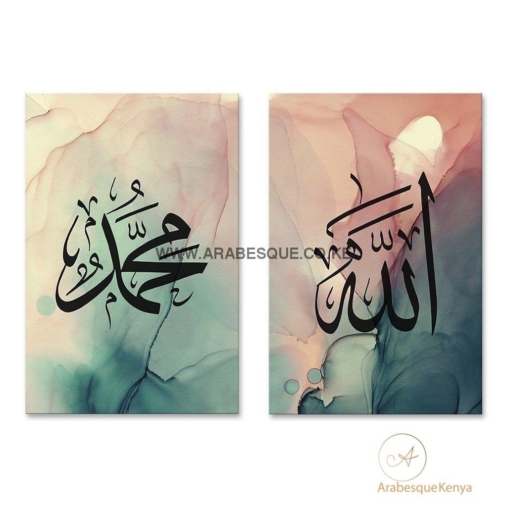 Allah Muhammad Set Teal Blue Blush Watercolor Abstract - Arabesque