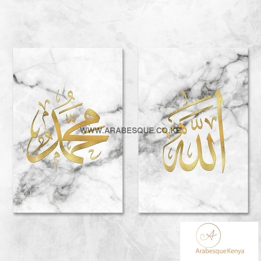 Allah Muhammad Set White Marble With Gold V2 - Arabesque
