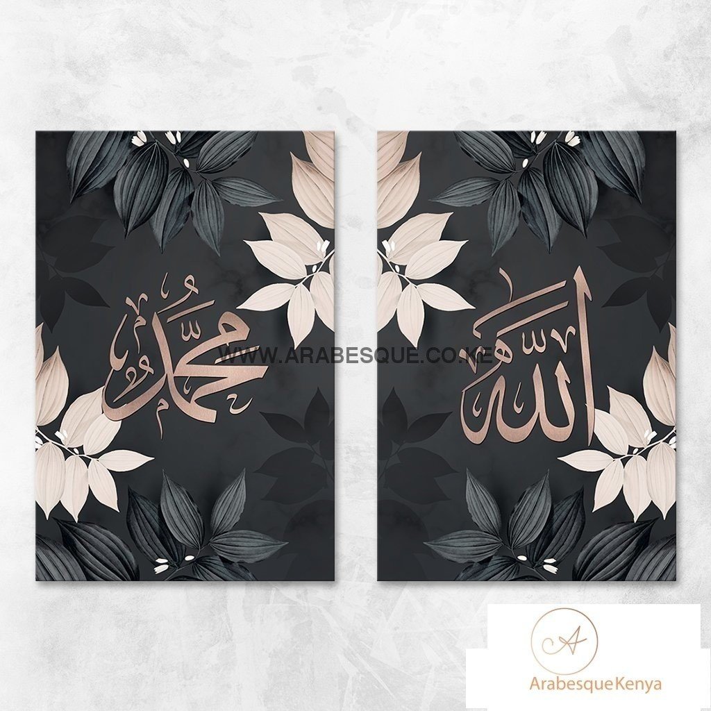 Allah Muhammad Set Dark Blush Foliage - Arabesque