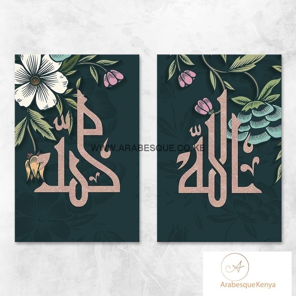 Allah Muhammad Set Vintage Flowers With Rose Gold - Arabesque