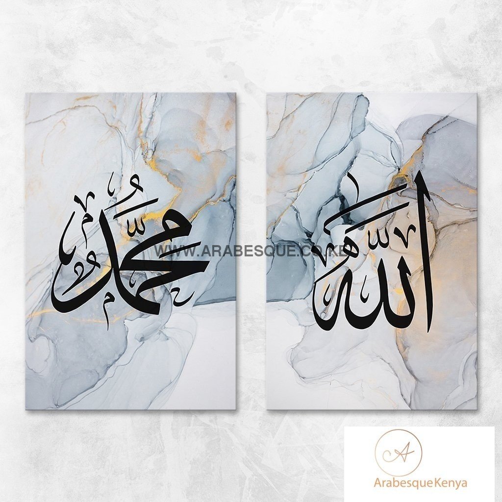 Allah Muhammad Set Pastel Bliss - Arabesque