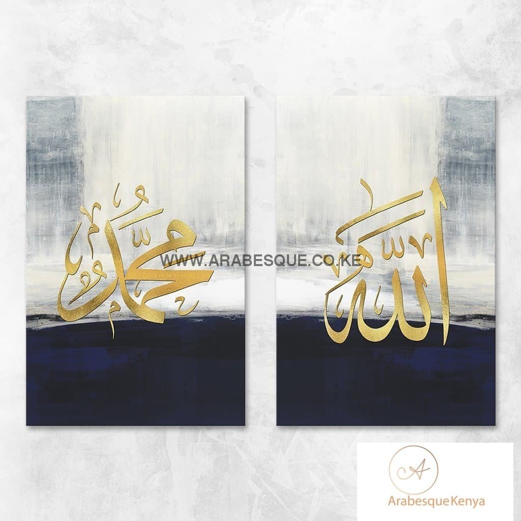 Allah Muhammad Set Abstract Blue With Gold - Arabesque