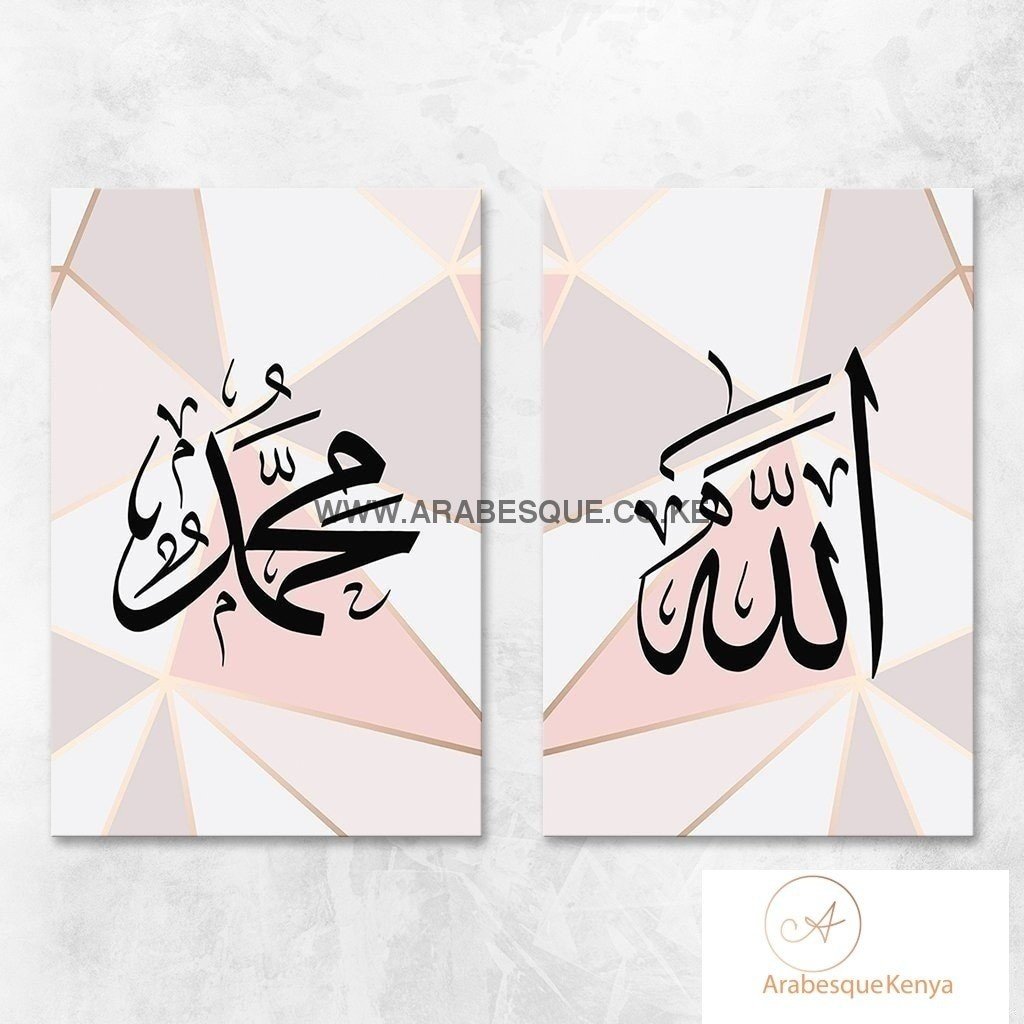 Allah Muhammad Set Pink Geometric Abstract - Arabesque