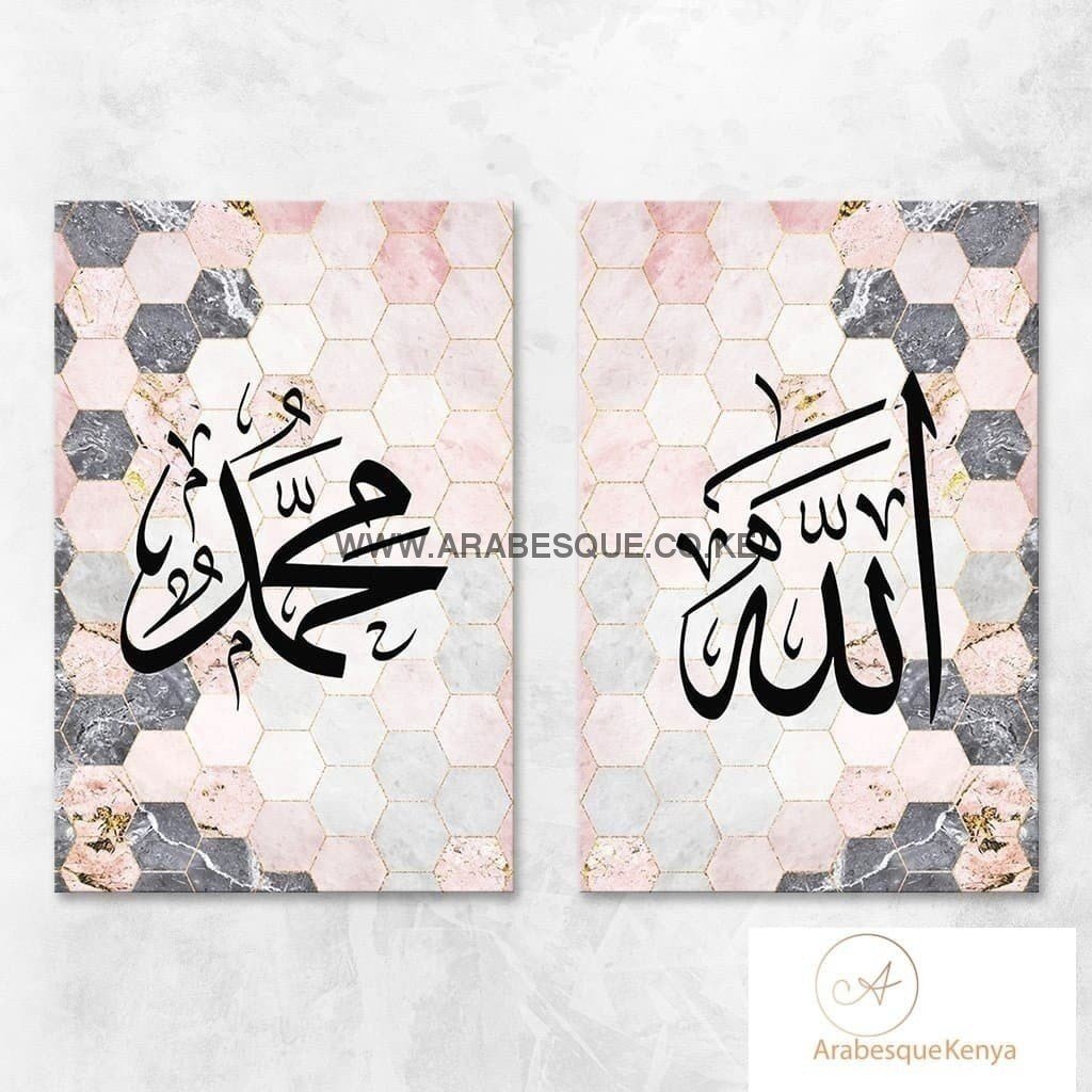 Allah Muhammad Set Pink Hex Marble - Arabesque