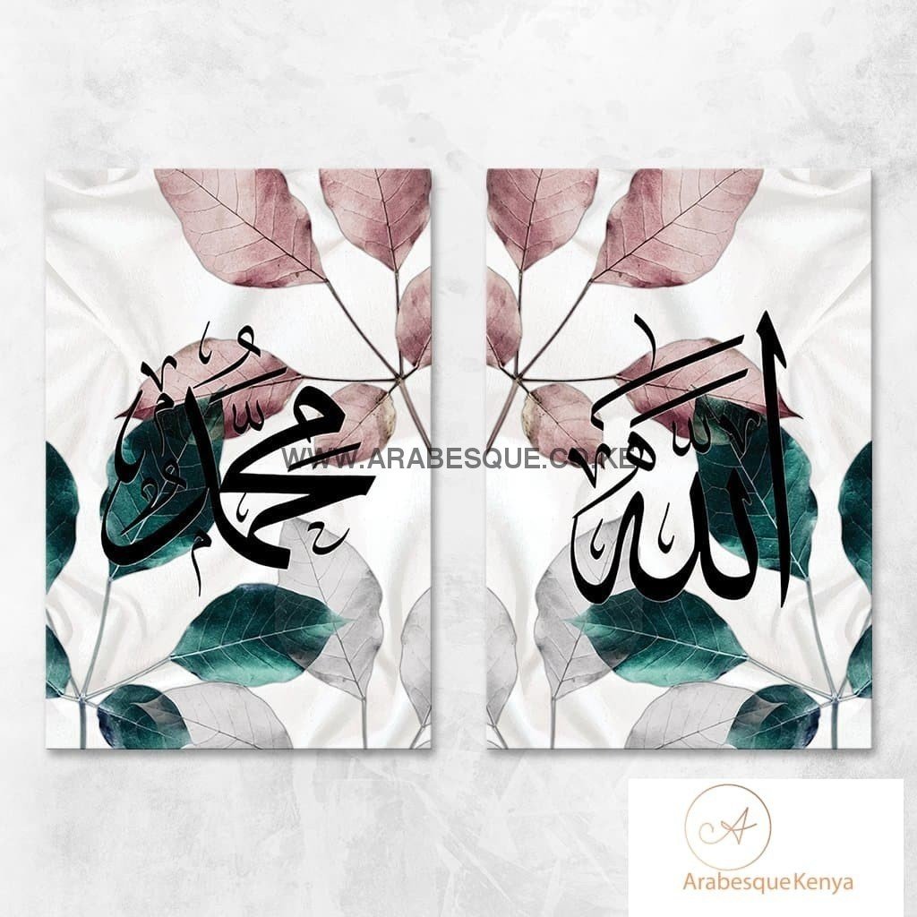 Allah Muhammad Set Abstract Colored Leaves - Arabesque
