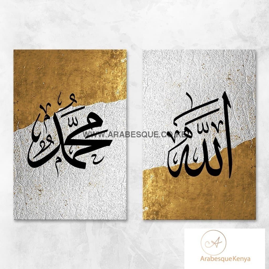 Allah Muhammad Set Abstract Gold White Painting - Arabesque