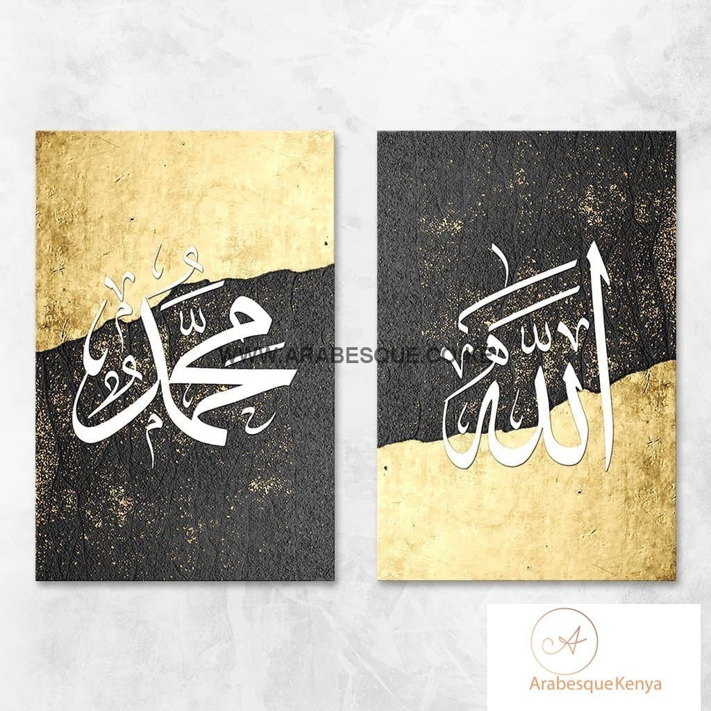 Allah Muhammad Set Abstract Gold Black Painting - Arabesque