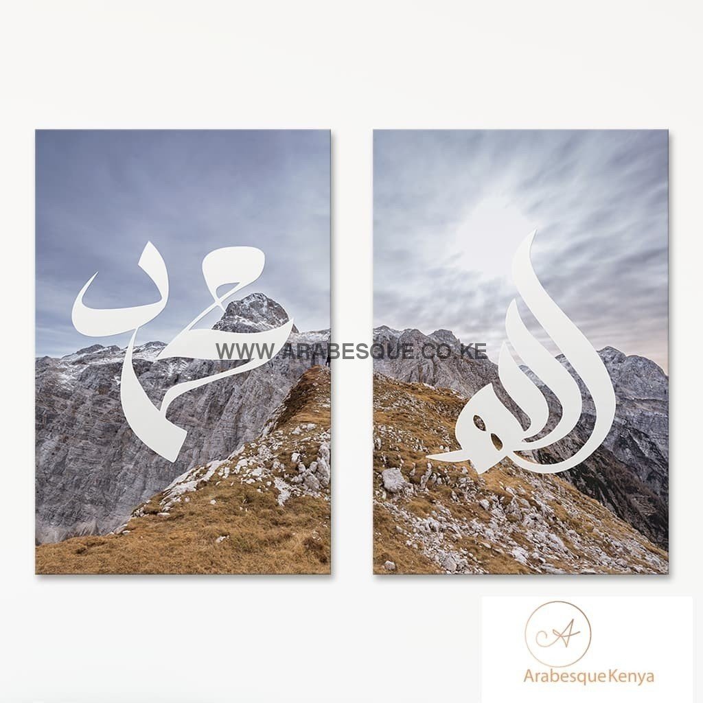 Allah Muhammad Set Alps Summit - Arabesque