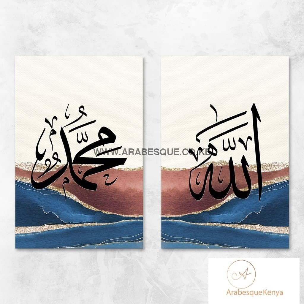 Allah Muhammad Set Blue Brown Abstract - Arabesque