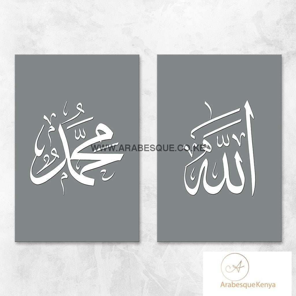 Allah Muhammad Set Nardo Grey - Arabesque