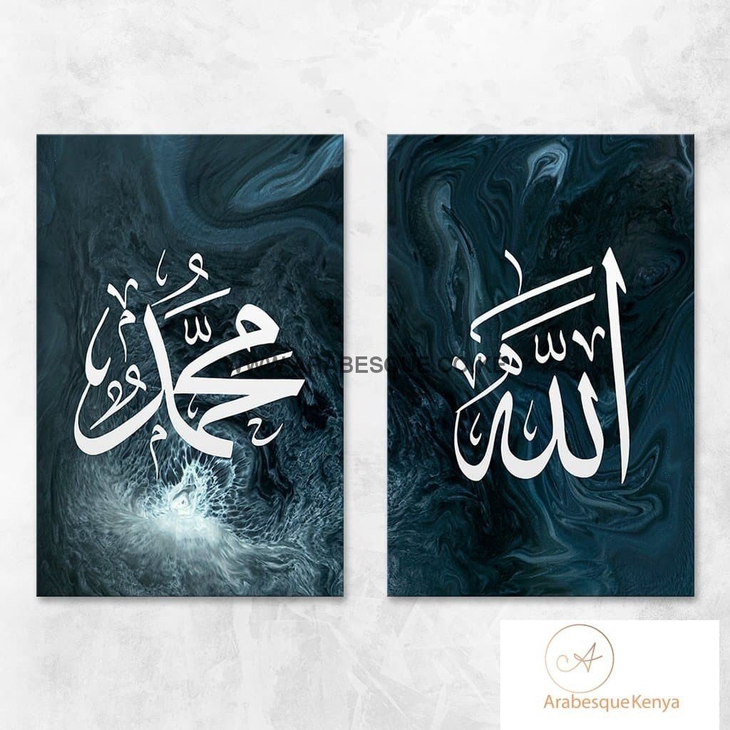 Allah Muhammad Set Abstract Watercolor Bue - Arabesque