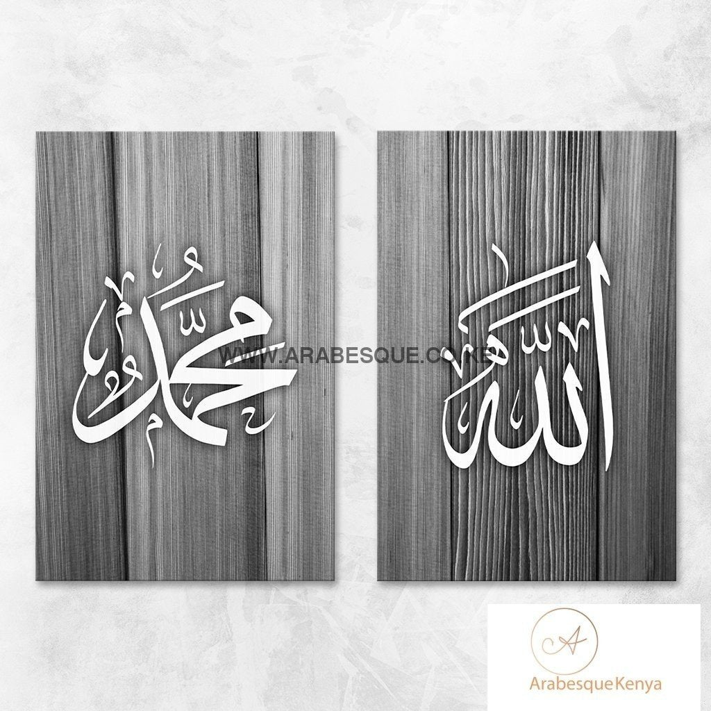 Allah Muhammad Set Grey Wood - Arabesque