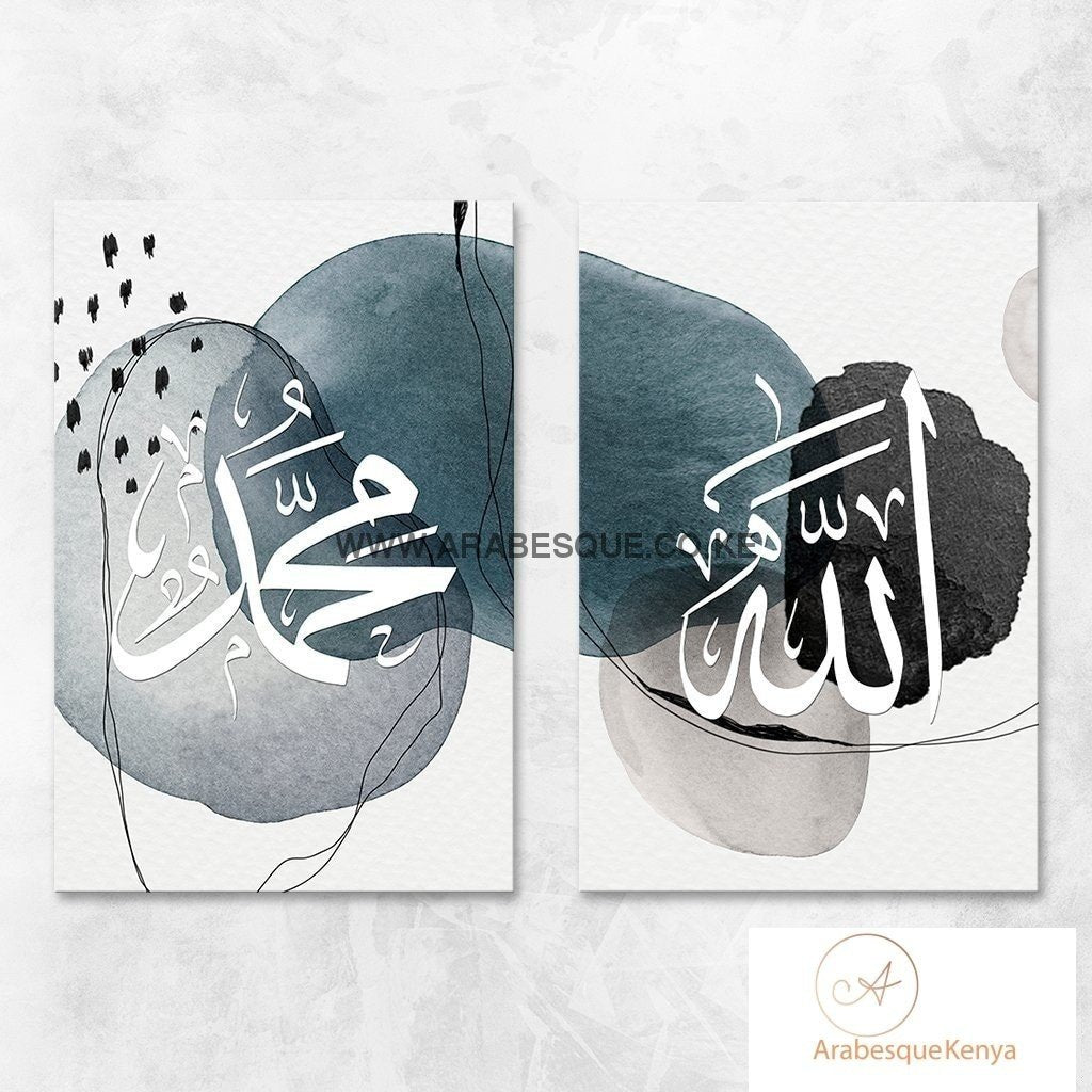 Allah Muhammad Set Blue Watercolor Abstract - Arabesque