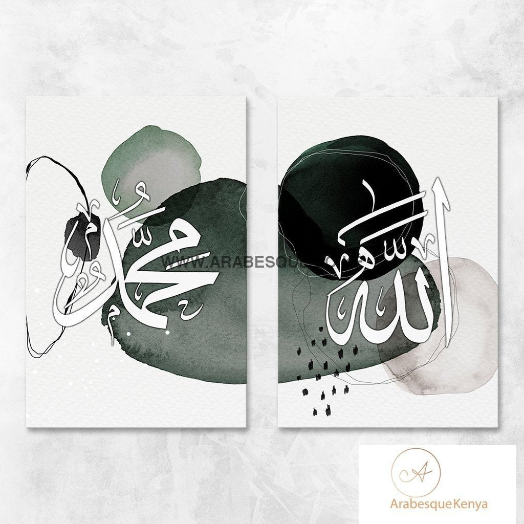 Allah Muhammad Set Green Watercolor Abstract - Arabesque