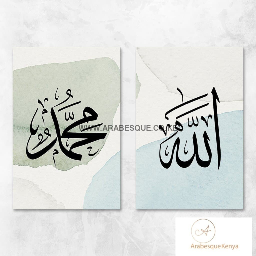 Allah Muhammad Set Blue Green Watercolor Abstract - Arabesque