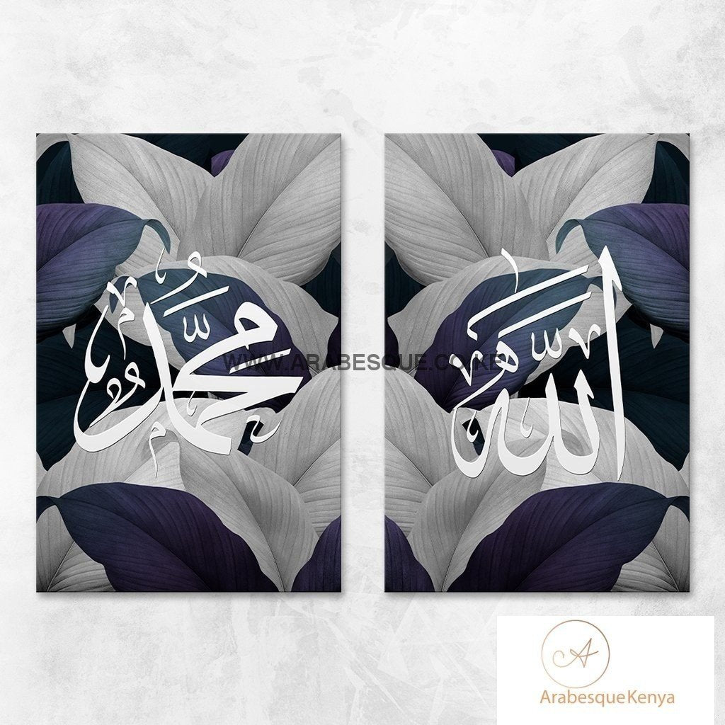 Allah Muhammad Set Purple White Leaves - Arabesque