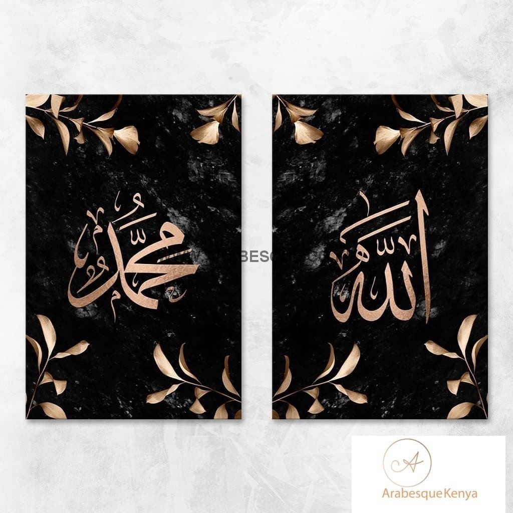 Allah Muhammad Set Black Marble Copper Leaves - Arabesque