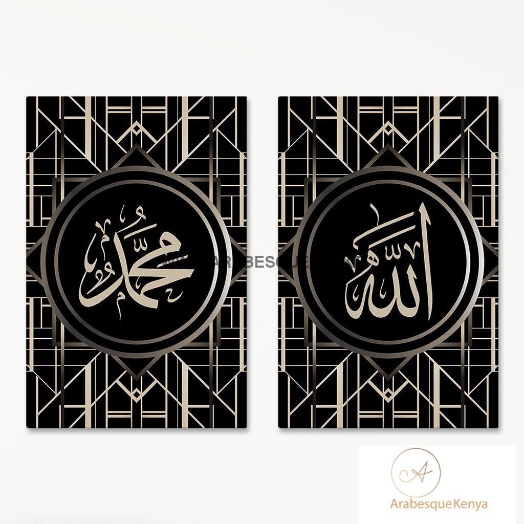 Allah Muhammad Set Gatsby - Arabesque