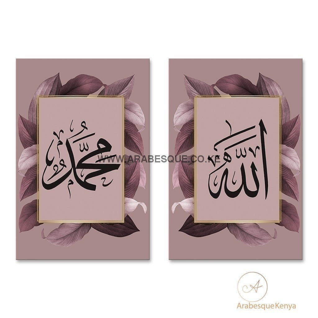 Allah Muhammad Set Dusty Pink Leaves - Arabesque