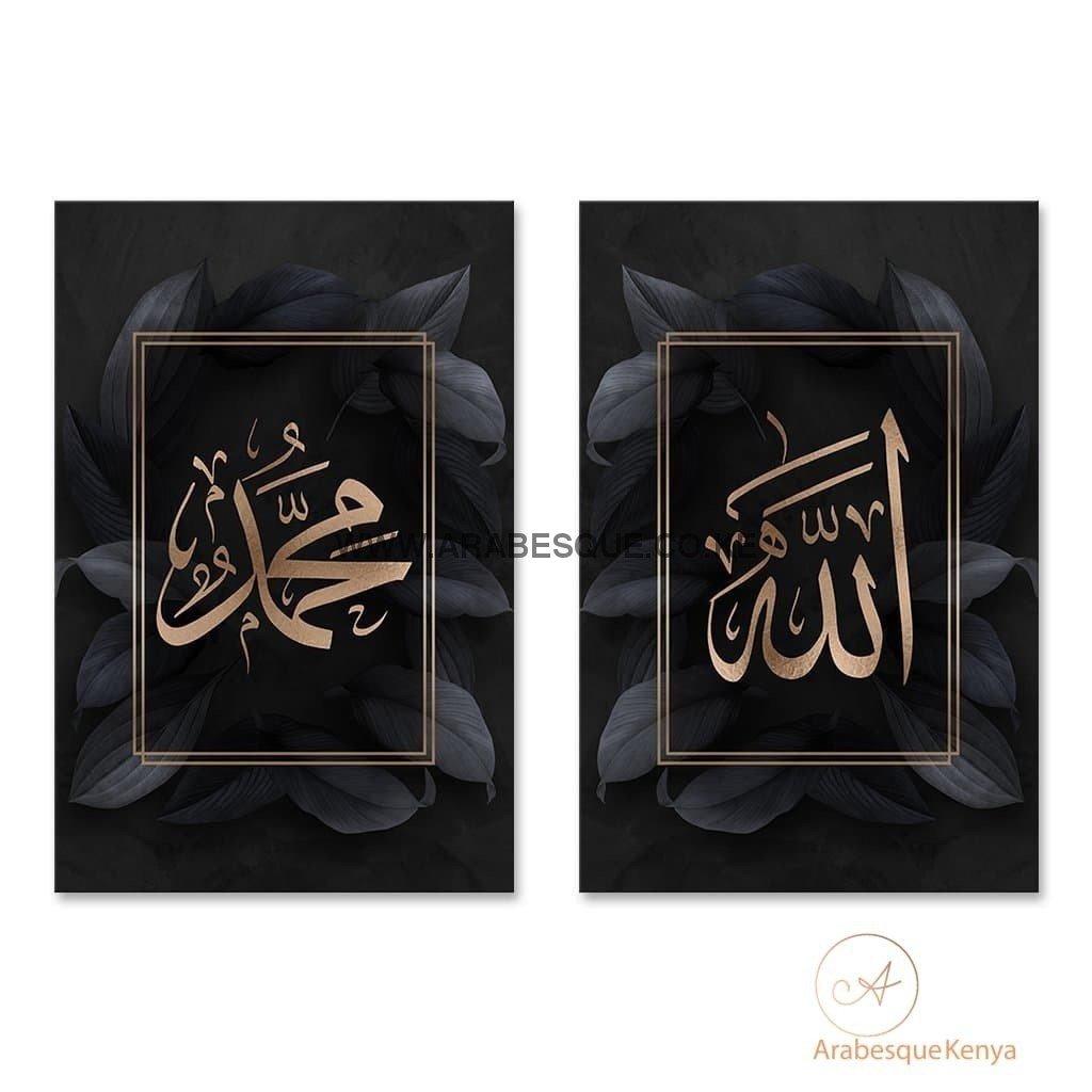 Allah Muhammad Set Black Grey Leaves - Arabesque