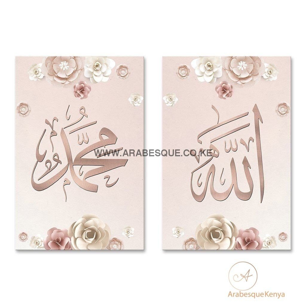 Allah Muhammad Set Pink Flowers Papercraft - Arabesque