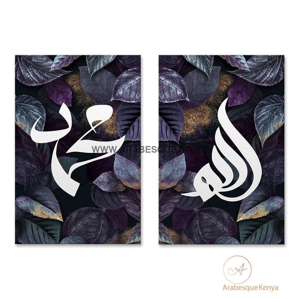 Allah Muhammad Set Enchanted Metallic Purple Leaves - Arabesque