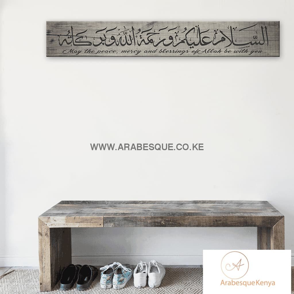 Assalamualaikum - Natural Wood - Stretched Canvas Frame - Arabesque
