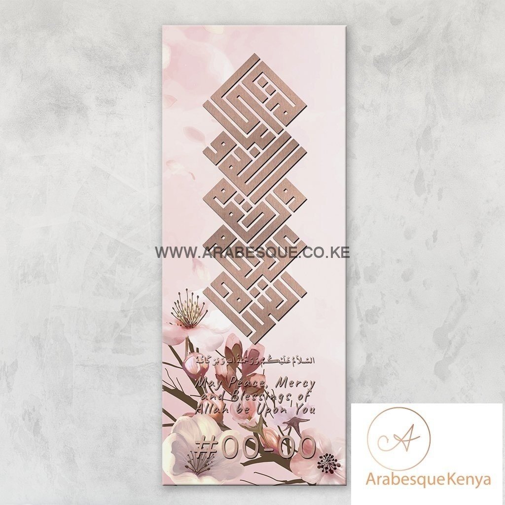 Assalamualaikum Kufi Rose Gold Pink Flower Stretched Canvas Frame - Arabesque