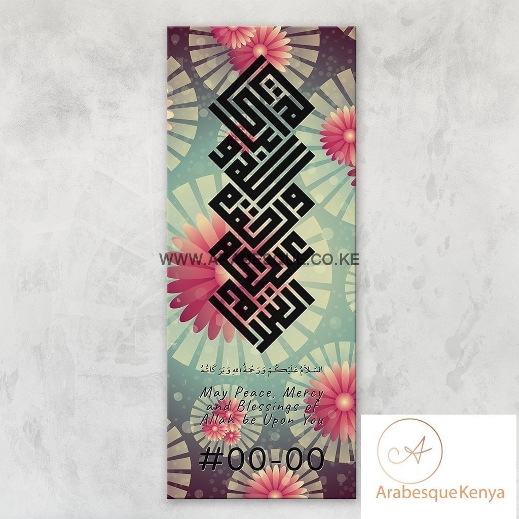 Assalamualaikum Kufi Sakura Stretched Canvas Frame - Arabesque