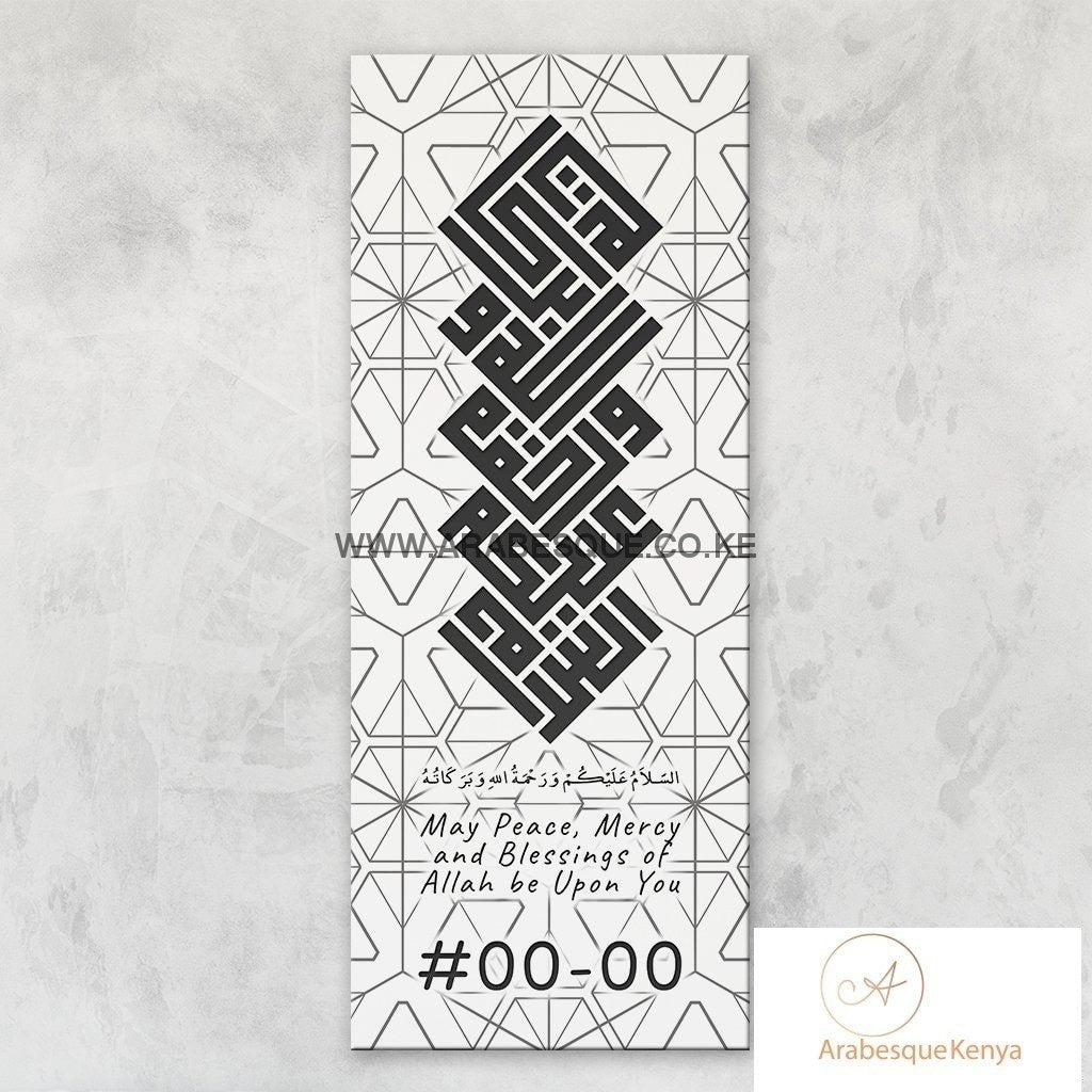 Assalamualaikum Kufi Minimalist Clean Geometric Lines Stretched Canvas Frame - Arabesque