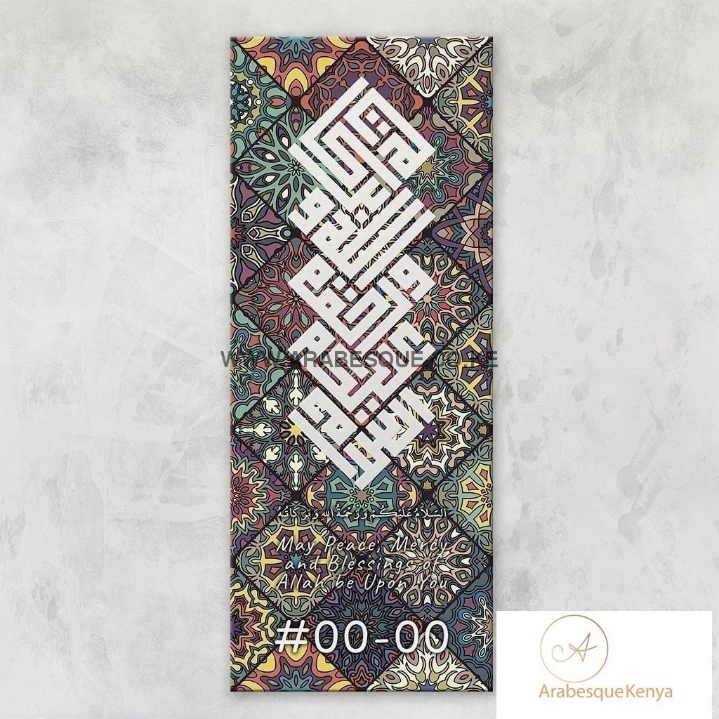Assalamualaikum Kufi Batik Stretched Canvas Frame - Arabesque