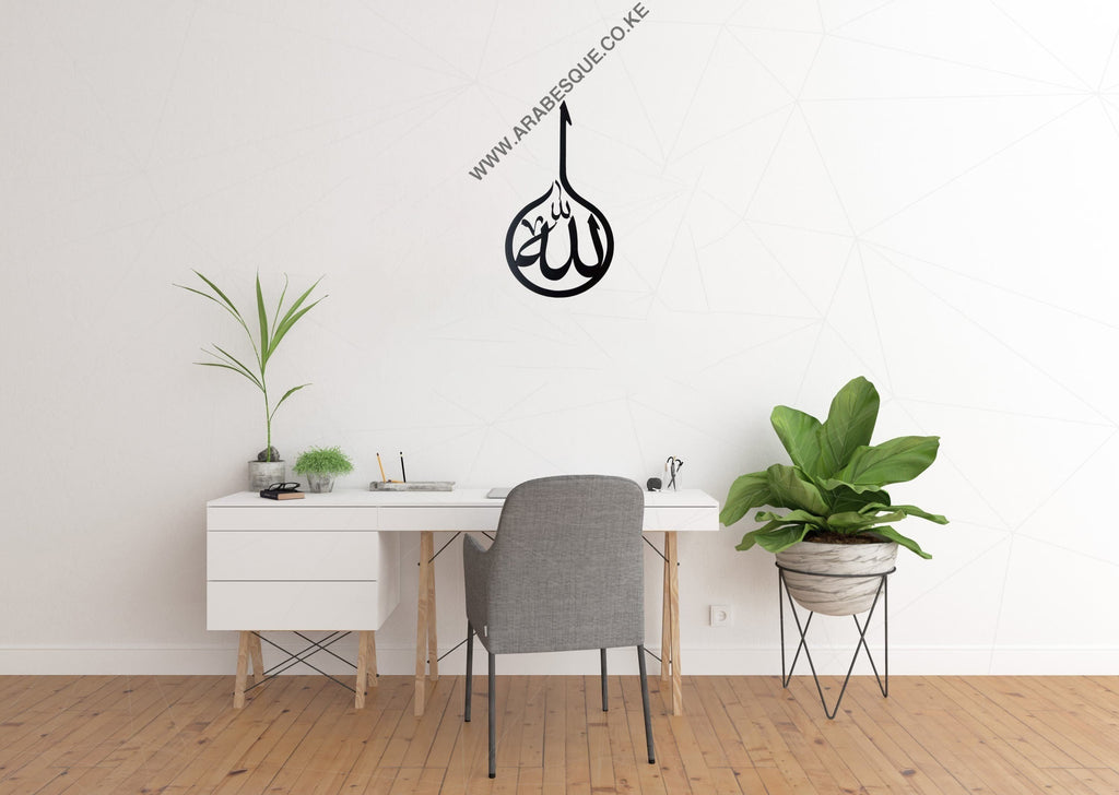 Allah- Vertical Thuluth Style - Arabesque