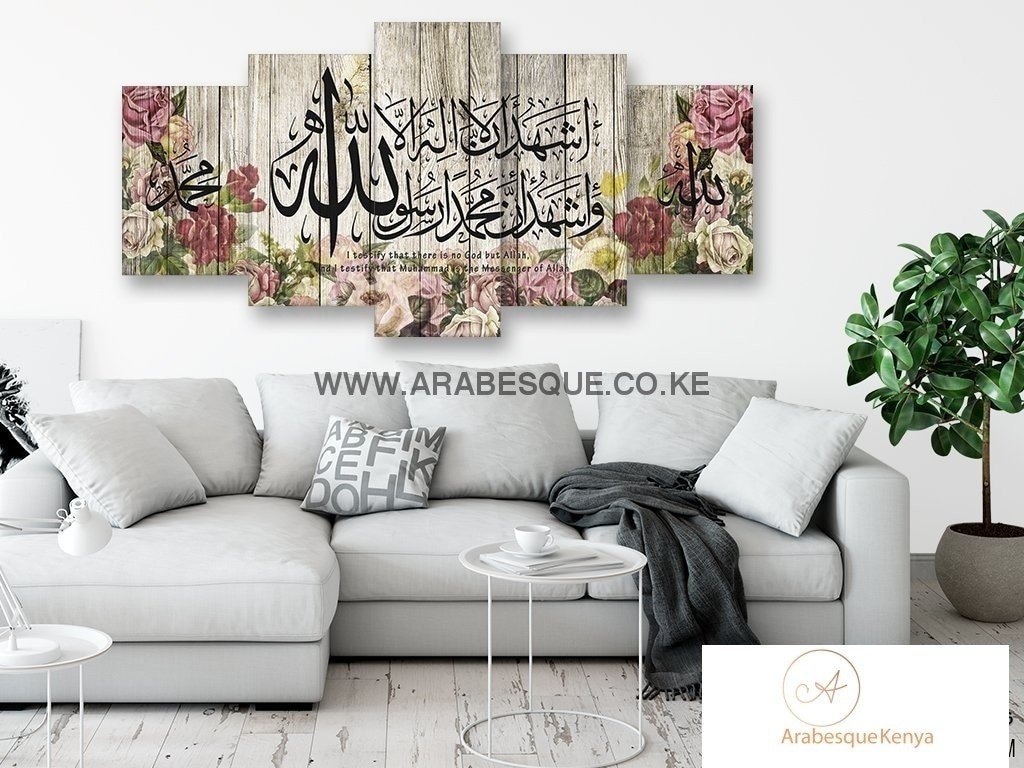 Full Shahada Paired With Allah Swt Muhammad Pbuh Rustic Rose Wood Design - Arabesque