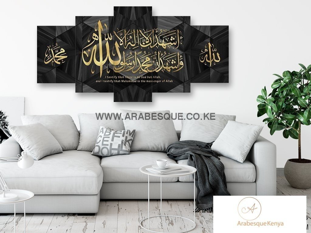 Full Shahada Paired With Allah Swt Muhammad Pbuh On Black Hex Marble With Gold Fonts - Arabesque
