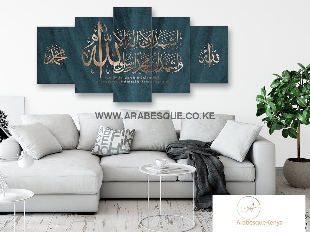 Full Shahada Paired With Allah Swt Muhammad Pbuh On Bronze Blue Leaf Texture - Arabesque