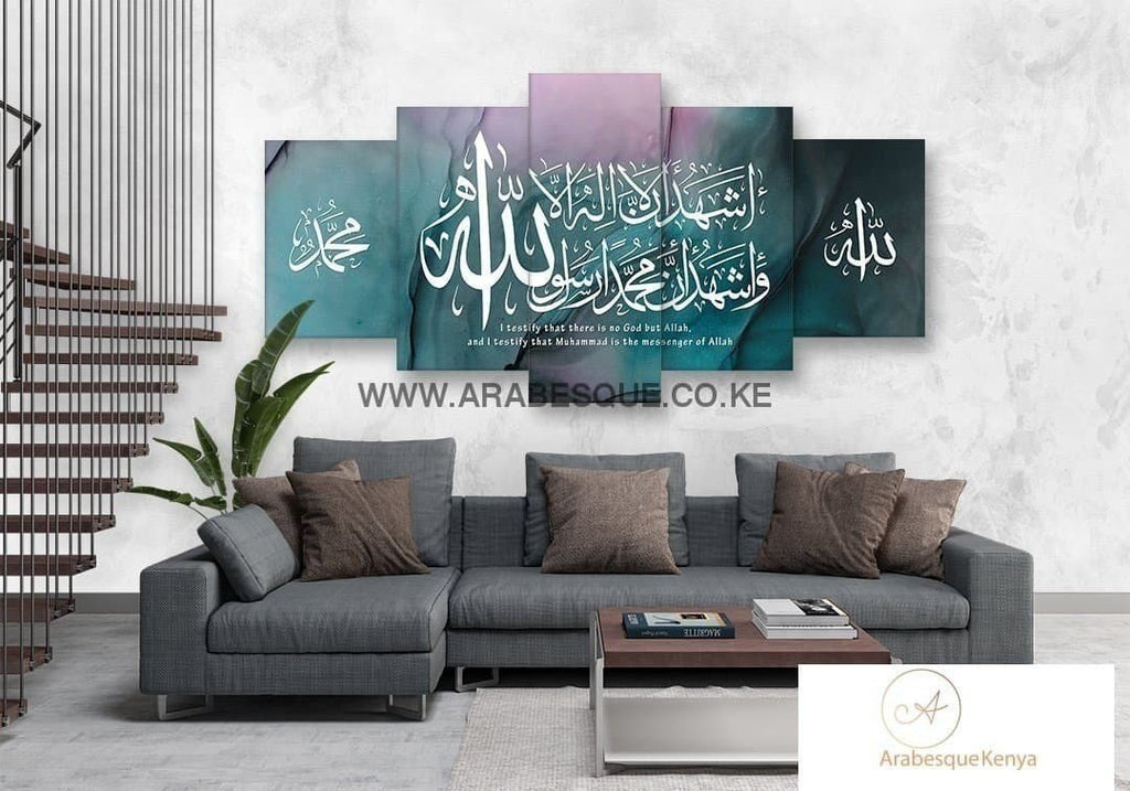 Full Shahada Paired With Allah Swt Muhammad Pbuh On Ethereal Texture V43 - Arabesque