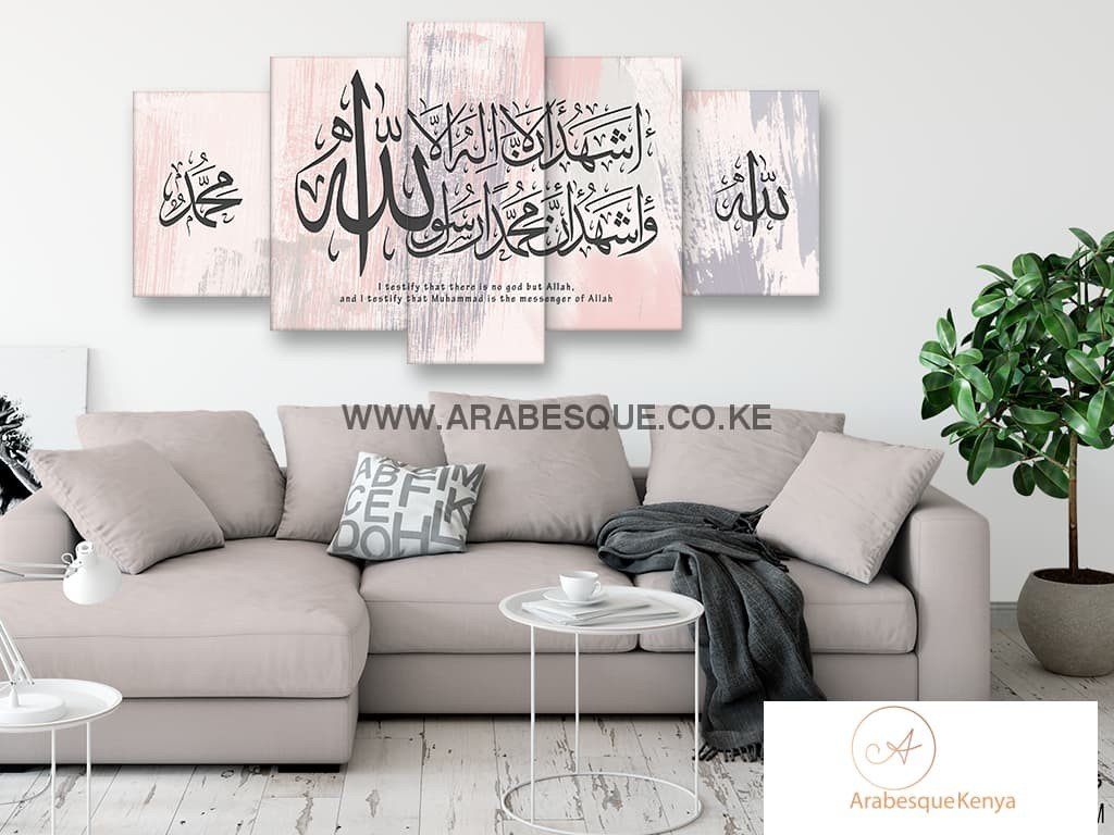 Full Shahada Paired With Allah Swt Muhammad Pbuh On Pink Purple Abstract Paint Brush Strokes - Arabesque