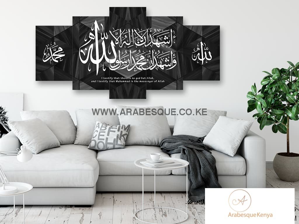Full Shahada Paired With Allah Swt Muhammad Pbuh On Black Hex Marble - Arabesque